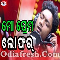 Mo Prema Lofoer (Baibhav)